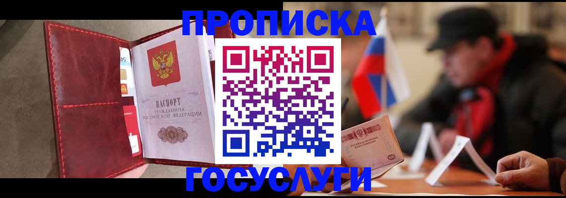 регистрация для дет. сада в Санкт-Петербурге