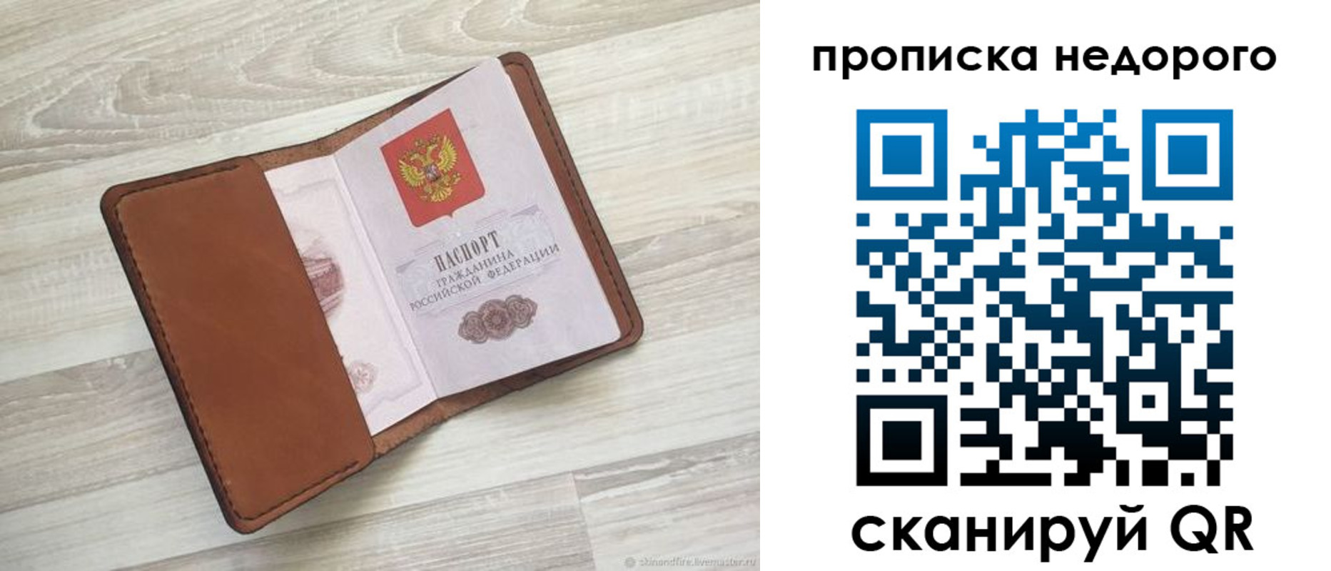 регистрация для дет. сада в Санкт-Петербурге